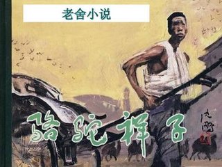 七天眼睛妹 爆料