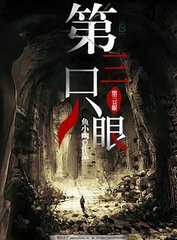 天美麻花果冻星空红桃