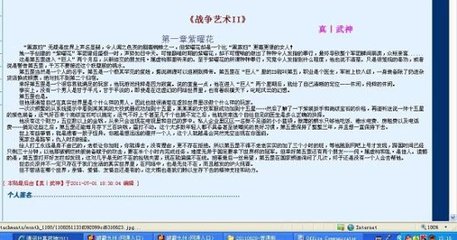 唐伯虎白虎学妹91